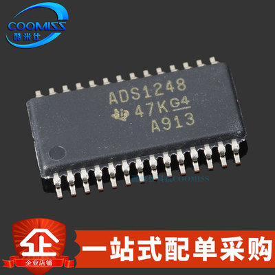 ADS1248IPWR/ADS1258IRTCR芯片