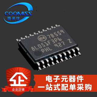 原装 STM8L051F3P6TR TSSOP-20 16MHz/8KB闪存/8位微控制器贴片