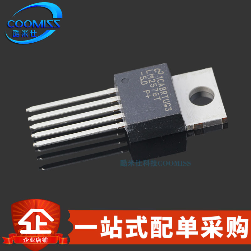 原装LM2576T-5.0切换稳压器