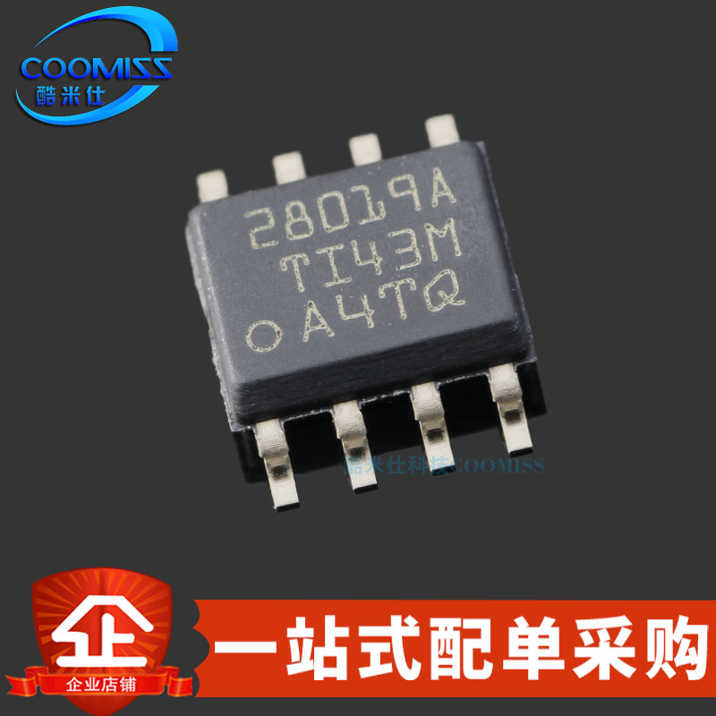 控制器稳压芯片UCC28019ADR