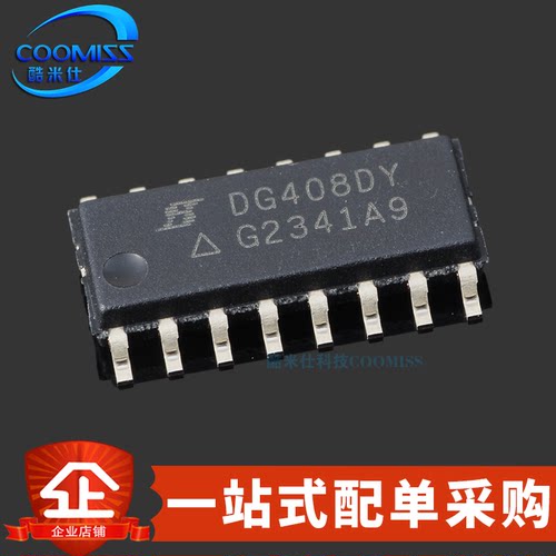 原装 DG408DY-T1-E3 贴片SOP-16 八通道CMOS模拟多路复用器5V~36V