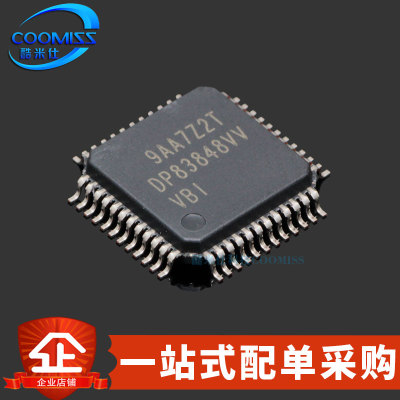 芯片DP83848IVV/NOPB集成IC