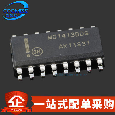 贴片晶体管阵列MC1413BDR2G