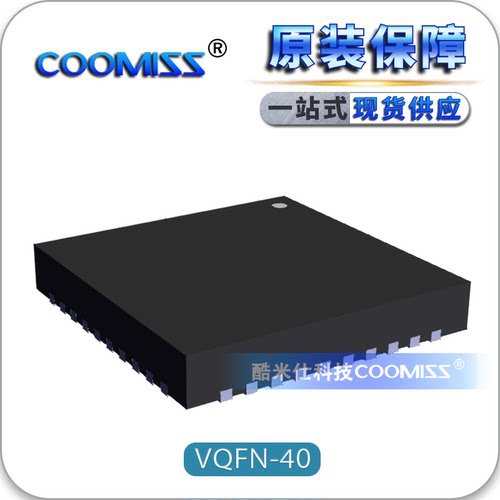 coomissLMX2572RHAR集成IC芯片