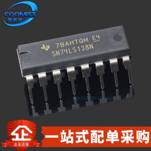 DIP16SN74LS138N逻辑芯片
