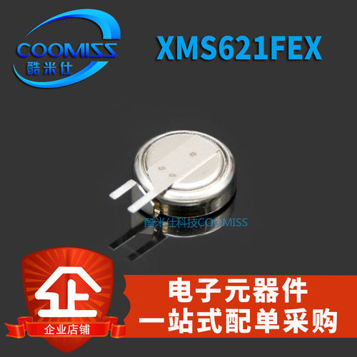 精工电池XMS621FEX可充电电池3V
