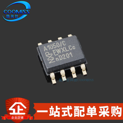 CAN收发器芯片TJA1050T/1050