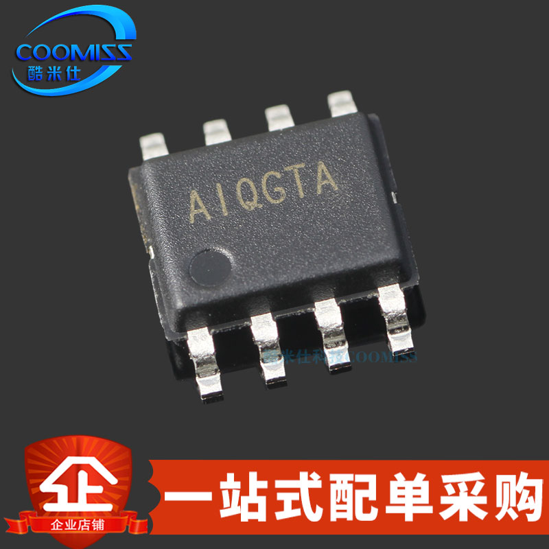SOIC-8电源管理UC2843BD1R2G