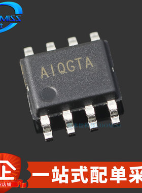 原装 SY6912AFCC 贴片SOIC-8 锂离子电池充电器管理芯片 多节2A