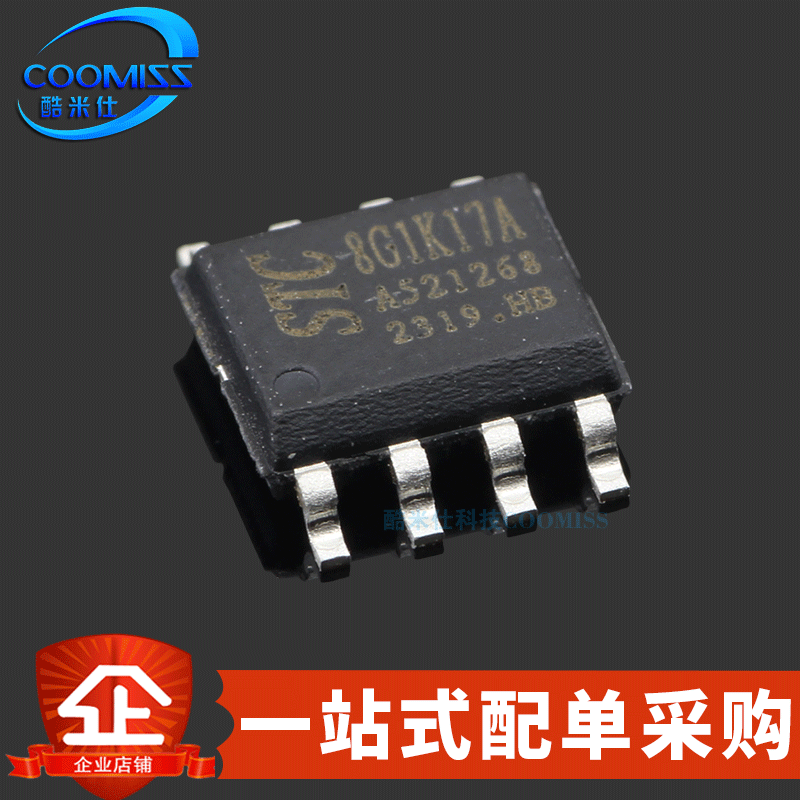 STC8G1K17A-36I-SOP8微处理器IC
