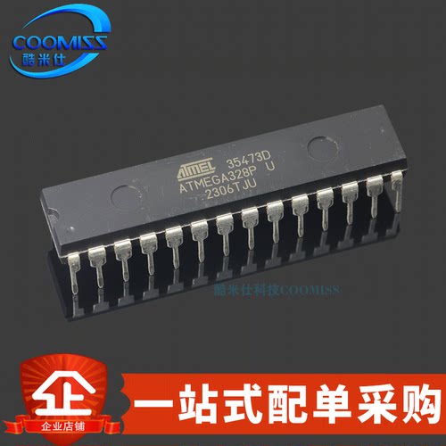 8位微控制器闪存ATMEGA328P-PU