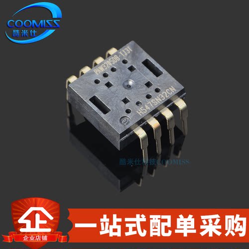PAW3205DB-TJ3TDIP-8光电芯片