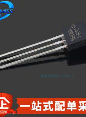 原装 HT7530-1 直插TO-92 线性稳压器(LDO)电源芯片 100mA 3V