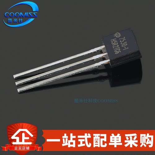 三极管HT7530A-1HT7533A-1