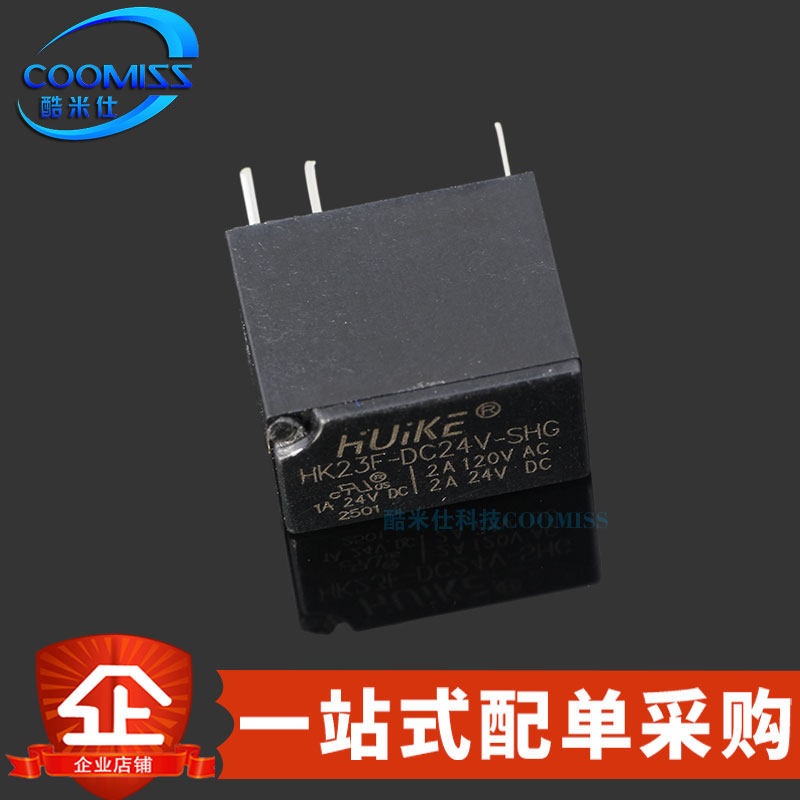 原装 HK23F-DC24V-SHG DIP-6 汇科 功率继电器 2A 6脚