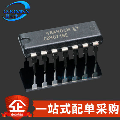 CD4071BECD4071BDDIP14逻辑芯片2