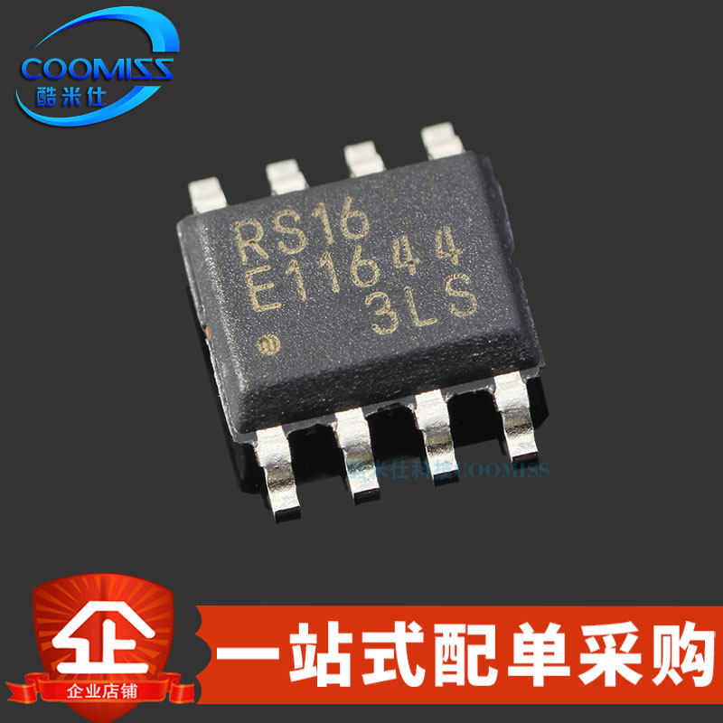 贴片MB85RS16PNF-G-JNERE1芯片