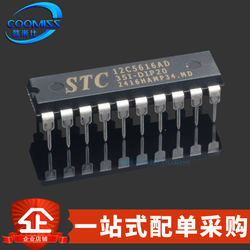 STC12C5616AD35IDIP20STC12C5204