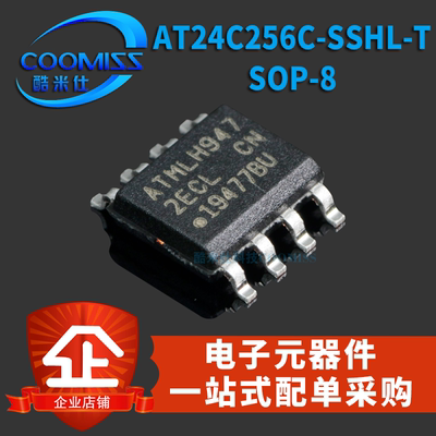 AT24C256C-SSHL-TSOP-8