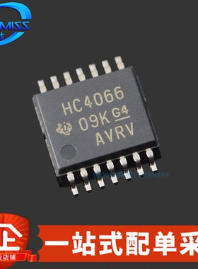 原装 SN74HC4066PWR 贴片TSSOP-14 四路单刀单掷模拟开关 2V~6V