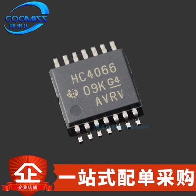 逻辑芯片模拟开关74HC4066PWR