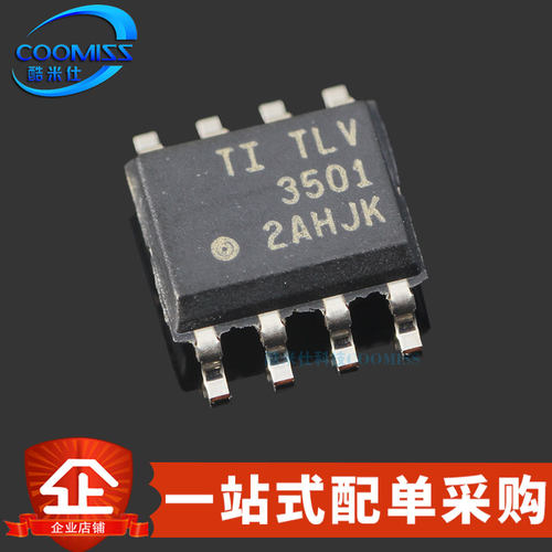 比较器芯片LM2901DR集成IC