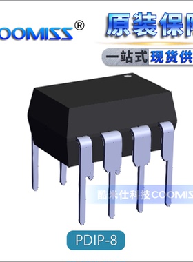 原装 INA122P INA122PA 仪表放大器 PDIP (P) 集成电路 芯片 IC