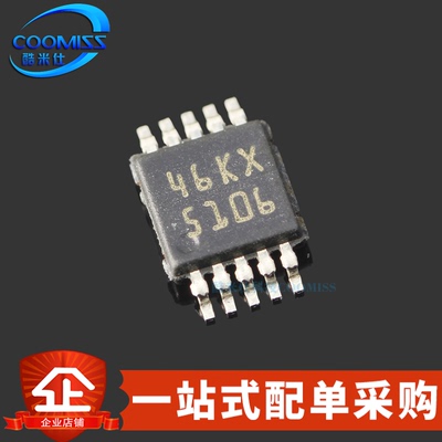 LM5106MMX/NOPB集成IC芯片