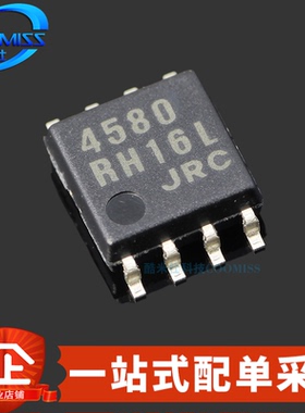 原装 NJM4580M-TE1 贴片DMP-8 双路运算放大器 2V~18V