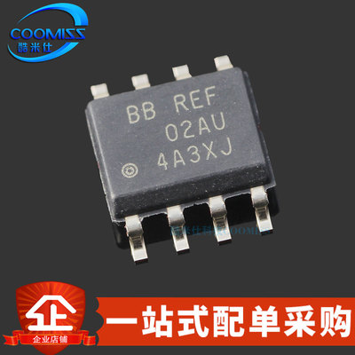 电压基准芯片REF5025AID集成IC