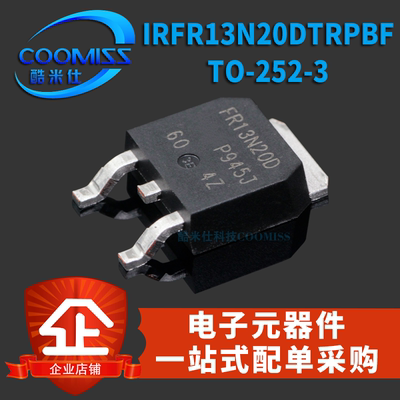 三极管IRFR13N20DTRPBF3芯片