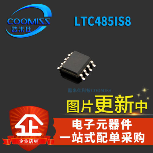 LTC485CS8/LTC485IS8#TRPBF收发