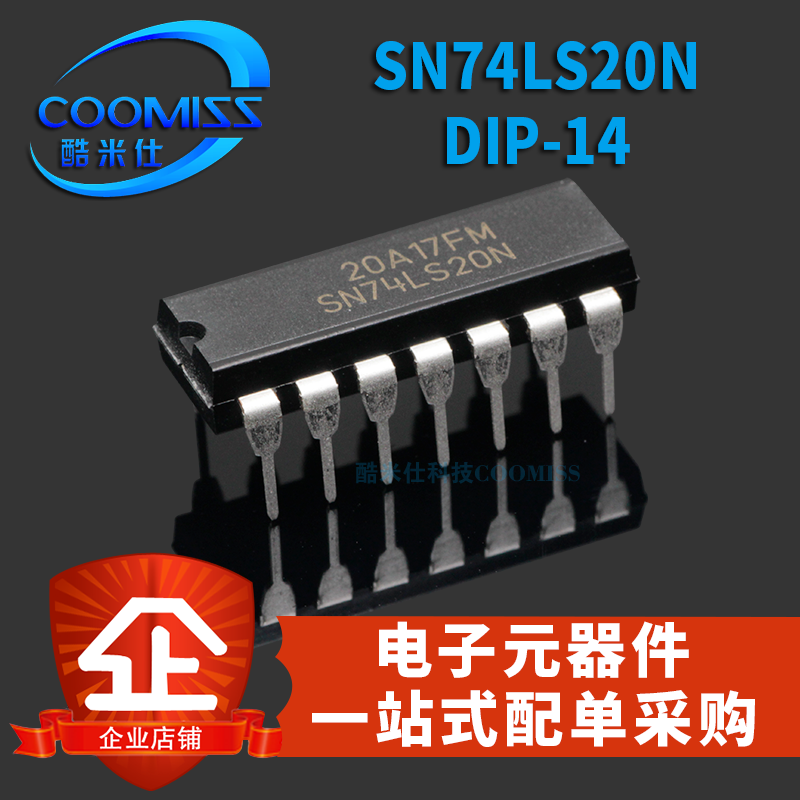 原装 SN74LS20N DIP-14逻辑-栅极和逆变器直插贴片