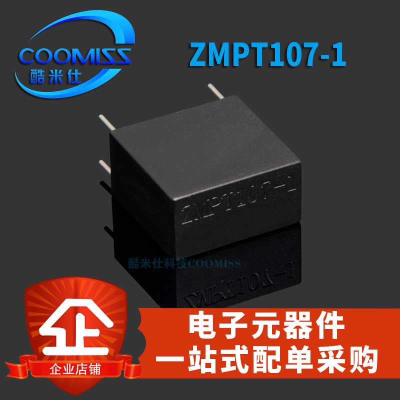 ZMPT107-1互感器COOMISSZMCT102