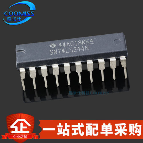 驱动/收发/缓冲器芯片SN74LS244N
