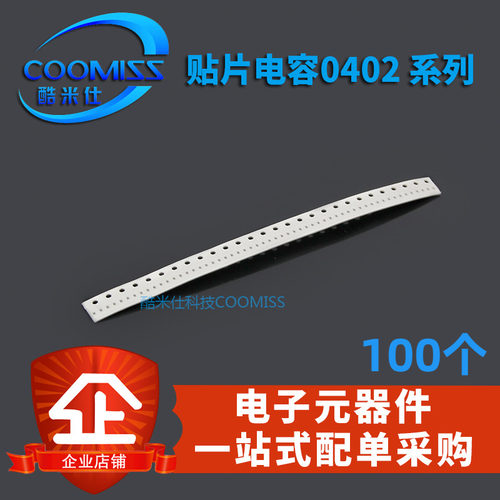 0402电容器50v330PF470PF680PF82