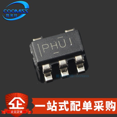 线性稳压器TPS79333DBVR芯片