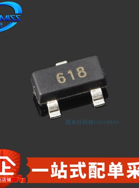 原装 FMMT618TA FMMT718TA 贴片SOT-23 NPN/PNP三极管