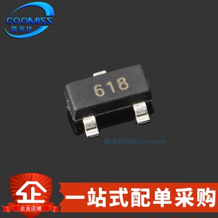 原装 FMMT618TA FMMT718TA 贴片SOT-23 NPN/PNP三极管