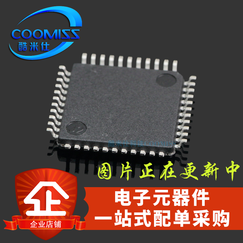 原装STC12LE5A60S2-35I-LQFP44 STC系列单片机 LQFP-44微处理器IC