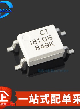 原装 CT181GB(T1) SOP-4 兼容TLP181GB 晶体管输出光耦 隔离3750V