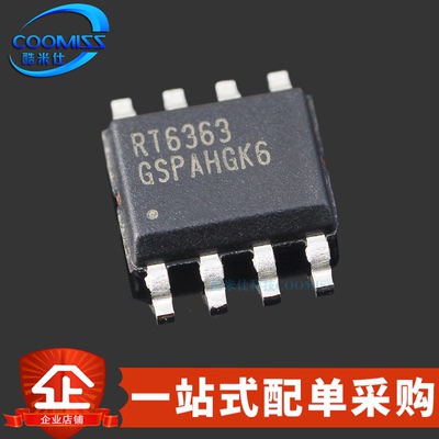 降压转换器RT7247ALGSPRT7250A