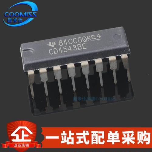 原装译码器CD4543BE芯片