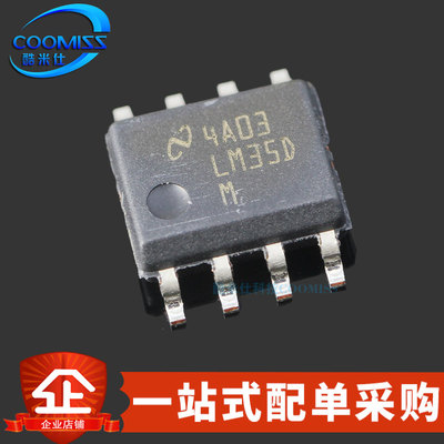 温度传感器LM35DMX/NOPB