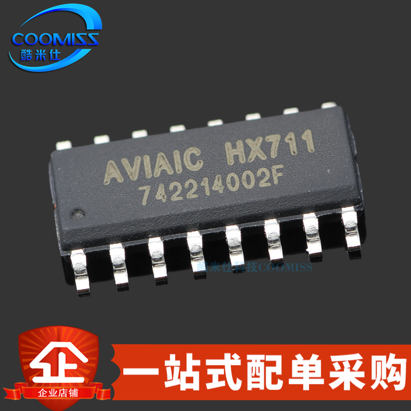 原装 HX711 贴片SOP-16 24位精度AD模块称重压力传感器 2.7V~5.5V