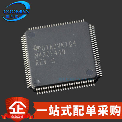 原装 MSP430F449IPZR LQFP-100 12位微控制器MCU 闪存60KB 3.6V