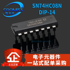 原装 SN74HC08N DIP-14 四2输入与门 逻辑电路 直插 贴片