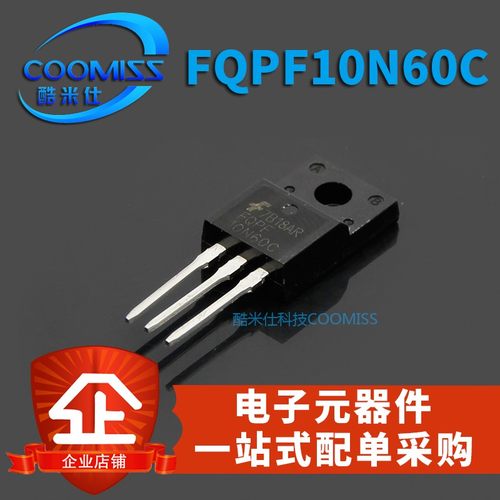 FQP4N90CFQPF13N60CFQP10N60C三