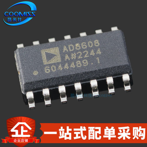 运算放大器AD8608ARZ-REEL7