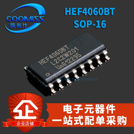 原装 HEF4060BT SOP-16 14级纹波进位二进制计数器 贴片